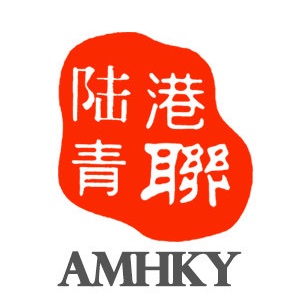 AMHKY26風揚